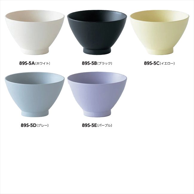 ほわり米米椀 E/パープル 72623 景品 記念品 粗品 ノベルティ 名入れ 御挨拶 ご挨拶