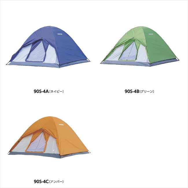 クレセント 3人用ドームテント C/アンバー UA-0050 景品 記念品 粗品 ノベルティ 名入れ 御挨拶 ご挨拶