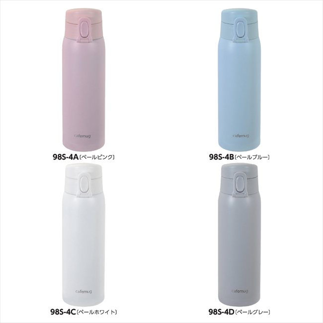 カフェマググレース 軽量ワンタッチマグ500 D/ペールグレー HC-545 景品 記念品 粗品 ノベルティ 名入れ 御挨拶 ご挨拶