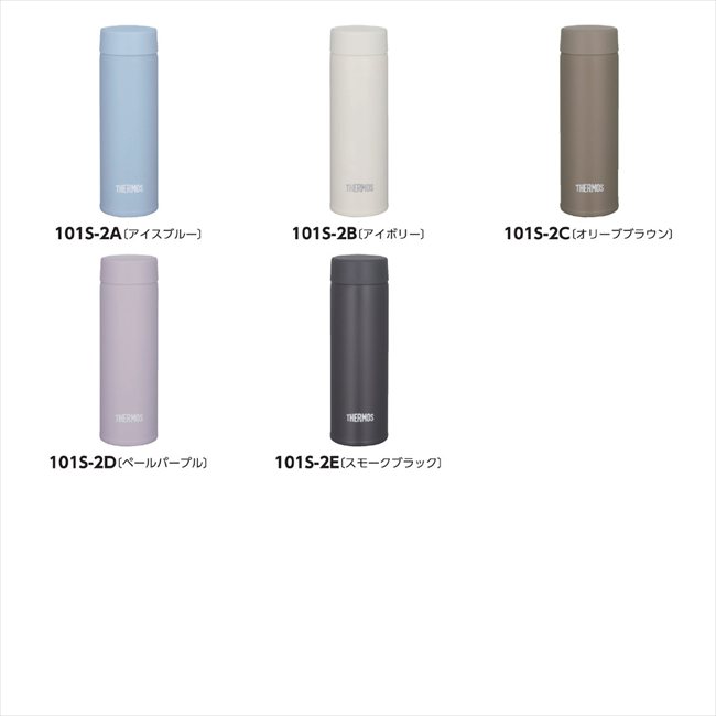 樂天商城 - サーモス 真空断熱ポケットマグ A/アイスブルー JOJ-151 ICB 景品 記念品 粗品 ノベルティ 名入れ 御挨拶 ご挨拶