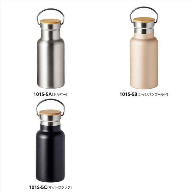 樂天商城 - ウッドキャップ・ステンレスボトル B/シャンパンゴールド 0062-02 景品 記念品 粗品 ノベルティ 名入れ 御挨拶 ご挨拶