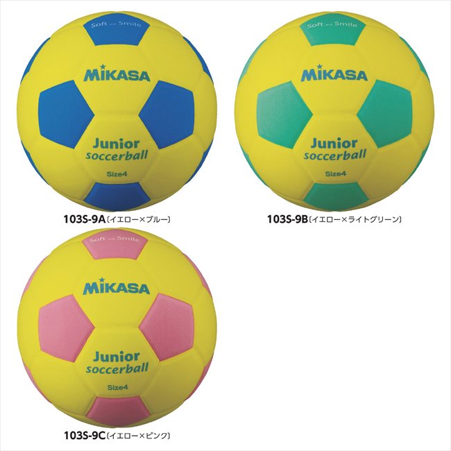 スマイルサッカーボール4号（貼り） A/イエロー×ブルー SF4J-YBL 景品 記念品 粗品 ノベ ...