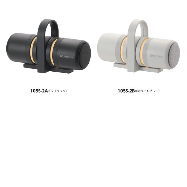 防水ポータブルシアタースピーカー B/08ライトグレー 9YYA30RH08 景品 記念品 粗品 ノベルティ 名入れ 御挨拶 ご挨拶