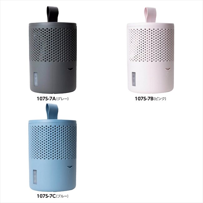 Absodry 除湿器 C/ブルー EBS-JBL 景品 記念品 粗品 ノベルティ 名入れ 御挨拶 ご挨拶