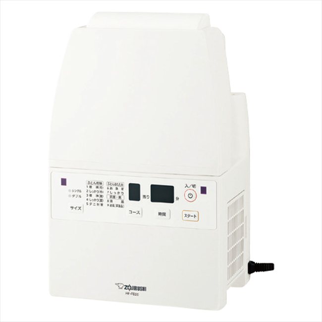 象印 ふとん乾燥機 RF-FB20-WA 景品 記念品 粗品 ノベルティ 名入れ 御挨拶 ご挨拶