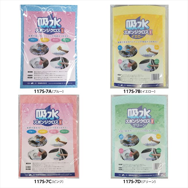 ※商品はお取り寄せとなりますのでご注意ください ■商品説明： ■商品内容:天然セルロース70％・綿30％ ■商品重量／容量：90g／ ■商品サイズ／パッケージサイズ：290×200mm／310×230×310mm メーカー希望小売価格はメー...