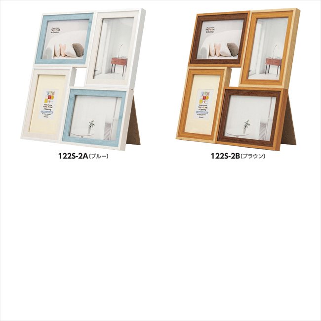 樂天商城 - ツートンフォトフレーム 4面 B/ブラウン F-TMS-111-4-BR 景品 記念品 粗品 ノベルティ 名入れ 御挨拶 ご挨拶