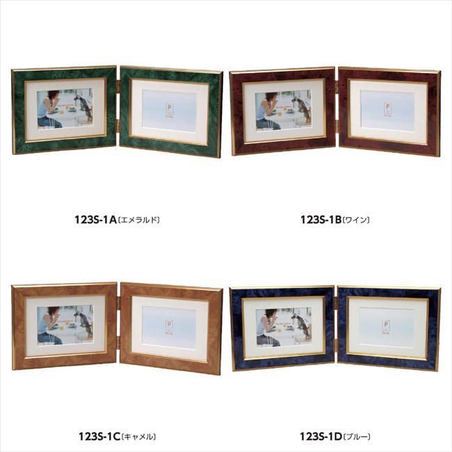 ペアフレーム 2LW クラシック ヨコ A/エメラルド PF-2LWY-CE 景品 記念品 粗品 ノベルティ 名入れ 御挨..