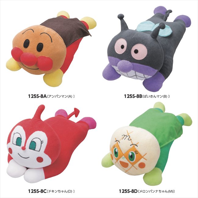 だきまくら A/アンパンマン(A) WTY2504600 景品 記念品 粗品 ノベルティ 名入れ 御挨拶 ご挨拶