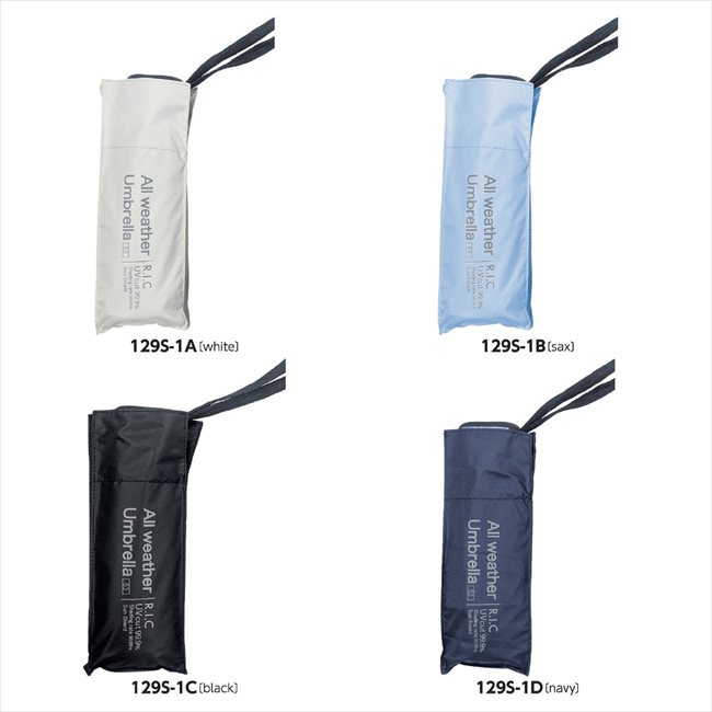 RIC 兼用53ミニ無地コンパクト B/sax 61531021 景品 記念品 粗品 ノベルティ 名入れ 御挨拶 ご挨拶