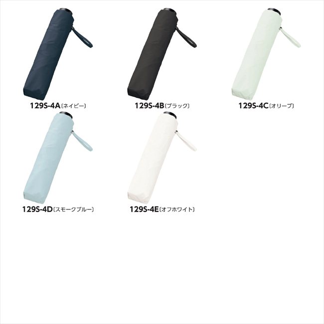 ※商品はお取り寄せとなりますのでご注意ください ■商品説明： ■商品内容:ポリエステル・スチール ■商品重量／容量：300g／ ■商品サイズ／パッケージサイズ：55cm×6本／ メーカー希望小売価格はメーカーカタログに基づいて掲載しています...