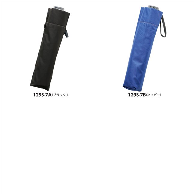 Promotion - 60cm軽量無地折りたたみミニ傘 B/ネイビー 5041 景品 記念品 粗品 ノベルティ 名入れ 御挨拶 ご挨拶