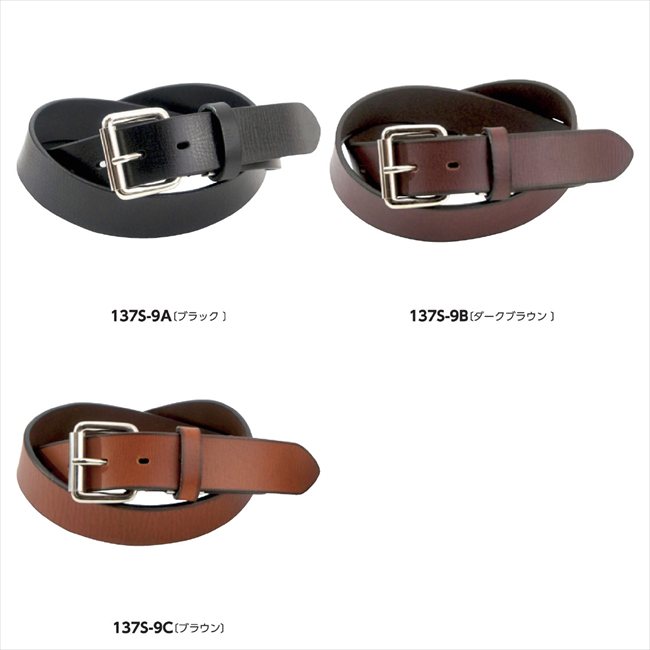 コンバースベルト A/ブラック CV2703BK 景品 記念品 粗品 ノベルティ 名入れ 御挨拶 ご挨拶