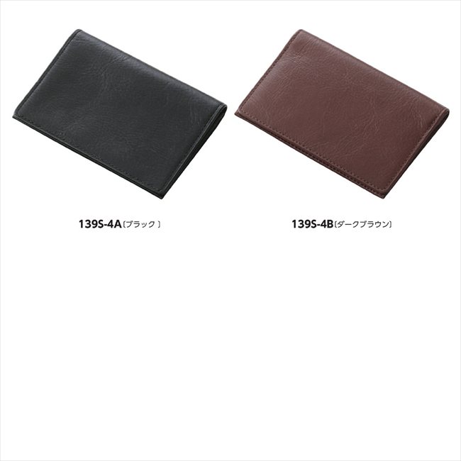20枚名刺入れ B/ダークブラウン NN8004E 景品 記念品 粗品 ノベルティ 名入れ 御挨拶 ご挨拶(3.0)