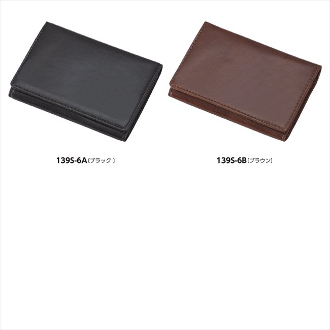 メモホルダー付名刺入れ 合皮製 A/ブラック GLN1054B 景品 記念品 粗品 ノベルティ 名入れ 御挨拶 ご挨拶