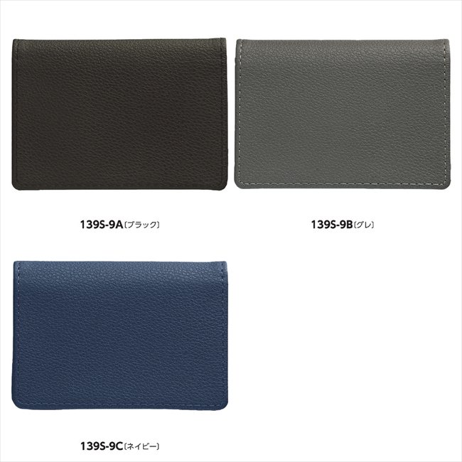 樂天商城 - リサイクルカードケース A/ブラック 0075-01 景品 記念品 粗品 ノベルティ 名入れ 御挨拶 ご挨拶