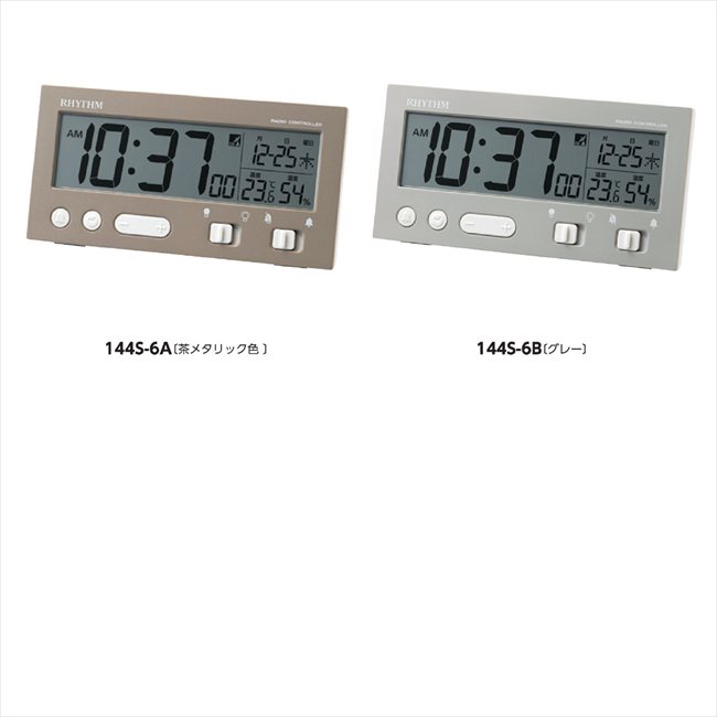 リズム 電波デジタル時計 A/茶メタリック色 8RZ237SR06 景品 記念品 粗品 ノベルティ 名入れ 御挨拶 ご挨拶