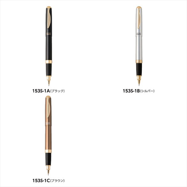 京セラ セラミックボールペン C/ブラウン KCB-30WBR 景品 記念品 粗品 ノベルティ 名入れ 御挨拶 ご挨拶