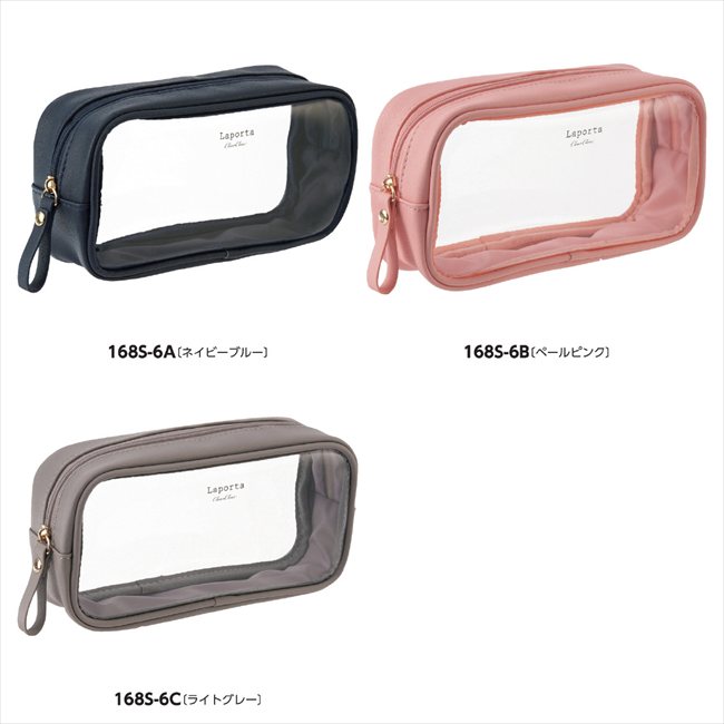 クリアケース C/ライトグレー LA-6360-61 景品 記念品 粗品 ノベルティ 名入れ 御挨拶 ご挨拶