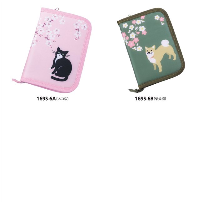 お薬手帳ケース B/柴犬梅 景品 記念品 粗品 ノベルティ 名入れ 御挨拶 ご挨拶(3.0)