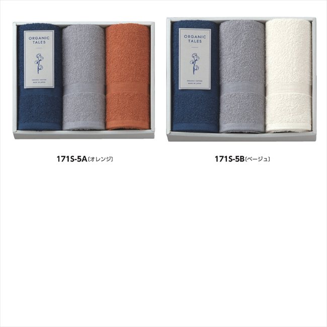 ORGANIC TALES �����륻�å� A/����� ALE2330OR ���� ��ǰ�� ���� �Υ٥�ƥ� ̾���� �氧�� ������