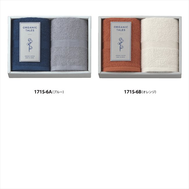 ORGANIC TALES �����륻�å� B/����� ALE2320OR ���� ��ǰ�� ���� �Υ٥�ƥ� ̾���� �氧�� ������