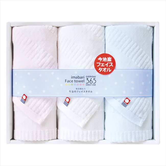 樂天商城 - 今治フェイスタオル365 フェイスタオル3P TQS1503213 景品 記念品 粗品 ノベルティ 名入れ 御挨拶 ご挨拶
