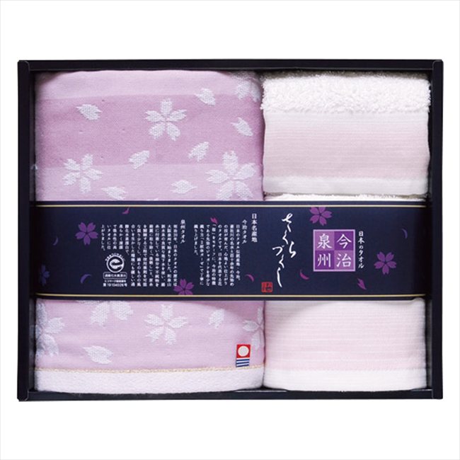 ����̾���ϥ����� ����x�������Ť��������륻�å� TMS2508804 ���� ��ǰ�� ���� �Υ٥�ƥ� ̾���� �氧�� ������