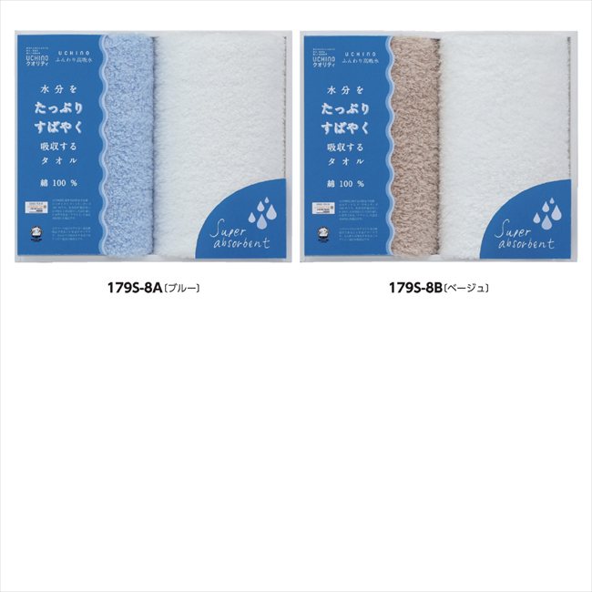 UCHINO �դ����ۼ��� B/�١����� UF30900BE ���� ��ǰ�� ���� �Υ٥�ƥ� ̾���� �氧�� ������