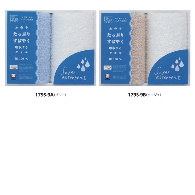 UCHINO �դ����ۼ��� A/�֥롼 UG15900B ���� ��ǰ�� ���� �Υ٥�ƥ� ̾���� �氧�� ������