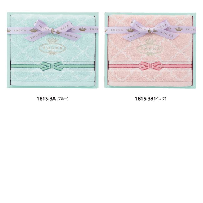 トッカ ラフェスタ フェイスタオル A/ブルー SF15059 景品 記念品 粗品 ノベルティ 名入れ 御挨拶 ご挨拶