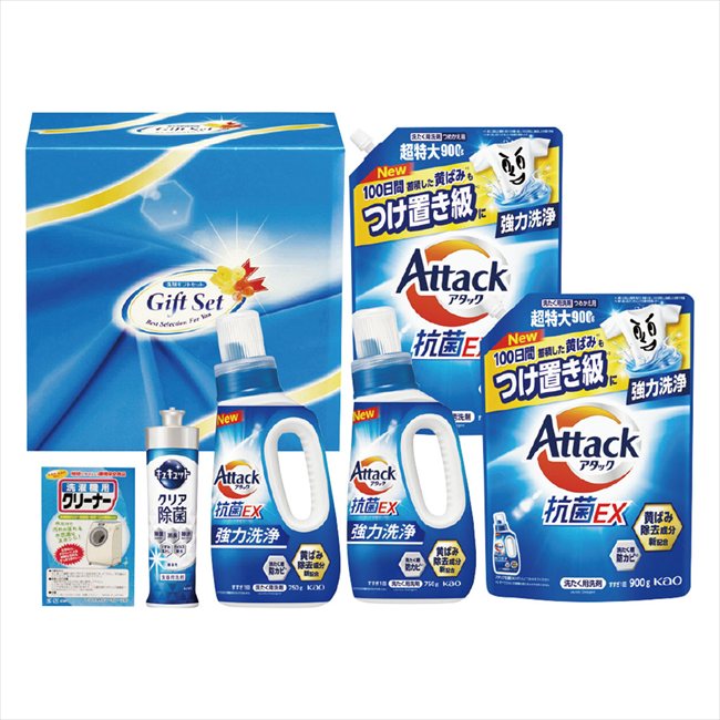 抗菌クリア洗剤ギフト ACX-50R 景品 記念品 粗品 ノベルティ 名入れ 御挨拶 ご挨拶