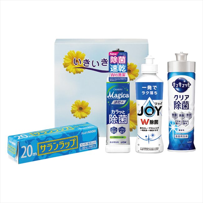 いきいき生活 MR-130Z 23027 景品 記念品 粗品 ノベルティ 名入れ 御挨拶 ご挨拶