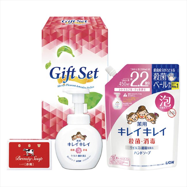 きちんとキレイギフト GKL-15 景品 記念品 粗品 ノベルティ 名入れ 御挨拶 ご挨拶