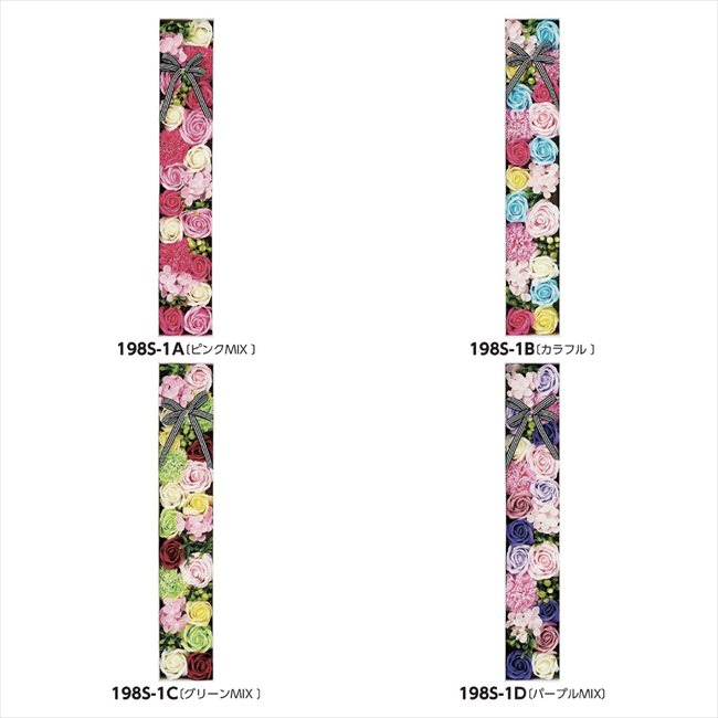 �����ץե� ���󥰥ܥå��� A/�ԥ�MIX ���� ��ǰ�� ���� �Υ٥�ƥ� ̾���� �氧�� ������