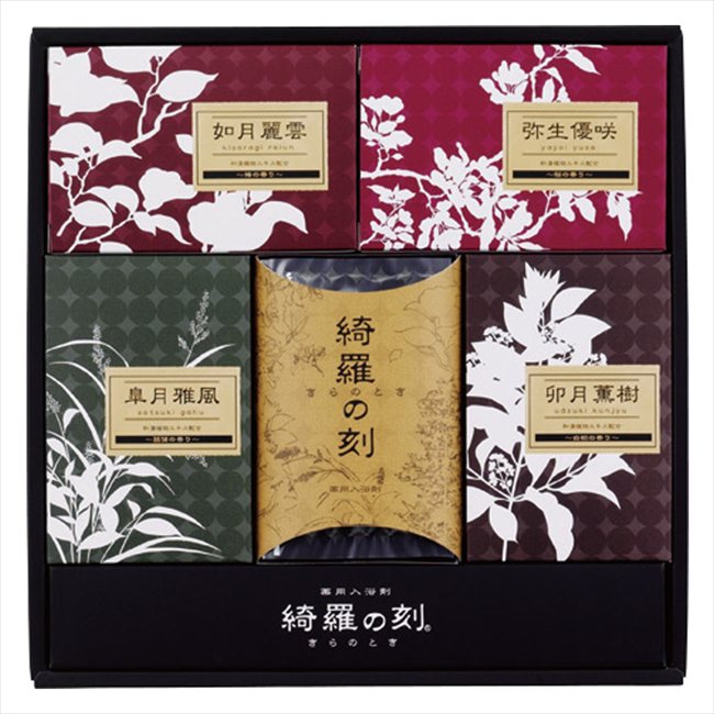 薬用入浴剤 綺羅の刻ギフト KRA-20 景品 記念品 粗品