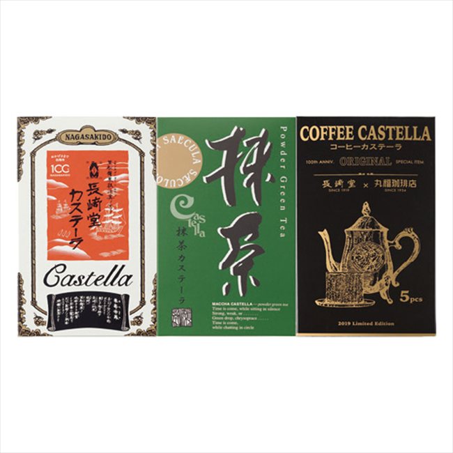 長崎堂 カステーラ詰合せ C-15MA 景品 記念品 粗品 ノベルティ 名入れ 御挨拶 ご挨拶