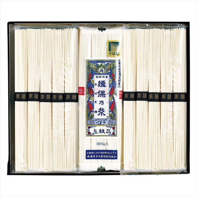 播州手延素麺揖保乃糸と瀬戸の白雪詰合せ SSL25N 景品 記念品 粗品 ノベルティ 名入れ 御挨拶 ご挨拶