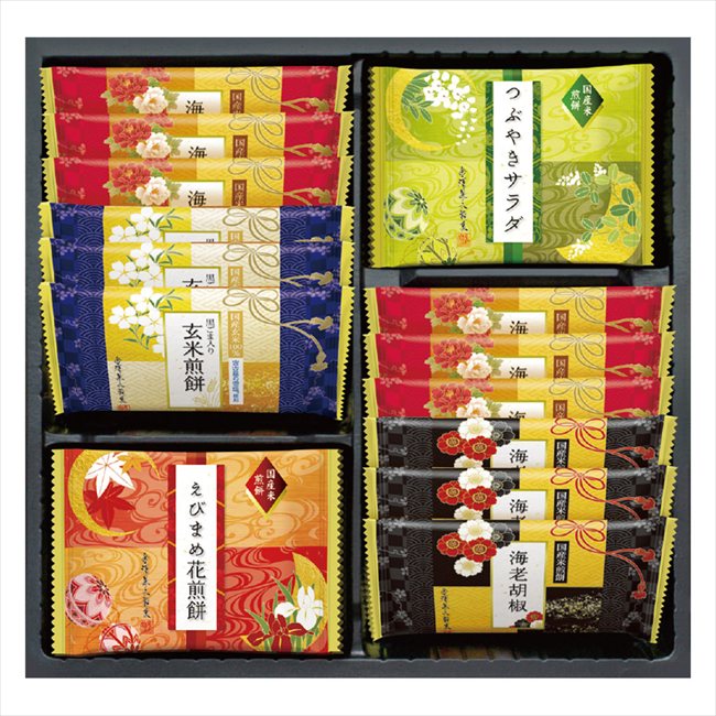 兼六の華 KRN-10R 景品 記念品 粗品 ノベルティ 名入れ 御挨拶 ご挨拶