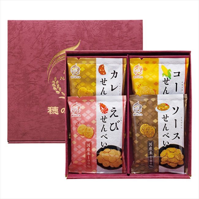 Promotion - 米菓 穂のなごみ BK-AO 景品 記念品 粗品 ノベルティ 名入れ 御挨拶 ご挨拶