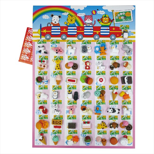 くじ付おもしろパズル 消しゴムボード（50名用） 景品 記念品 粗品 ノベルティ 名入れ 御挨拶 ご挨拶