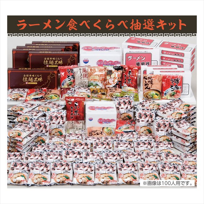 �顼��󿩤٤���� �������å� 50���� ���� ��ǰ�� ���� �Υ٥�ƥ� ̾���� �氧�� ������