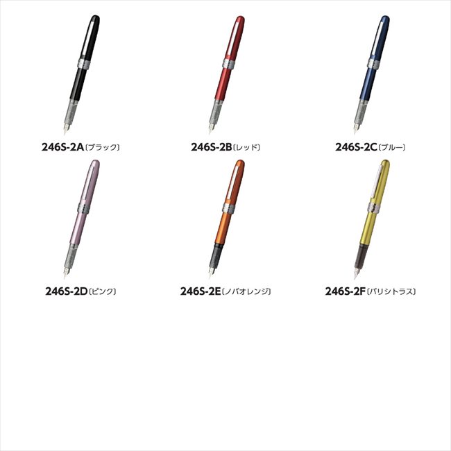 プラチナ プレジール万年筆 F/バリシトラス PGB-1000#47 景品 記念品 粗品 ノベルティ 名入れ 御挨拶 ご挨拶