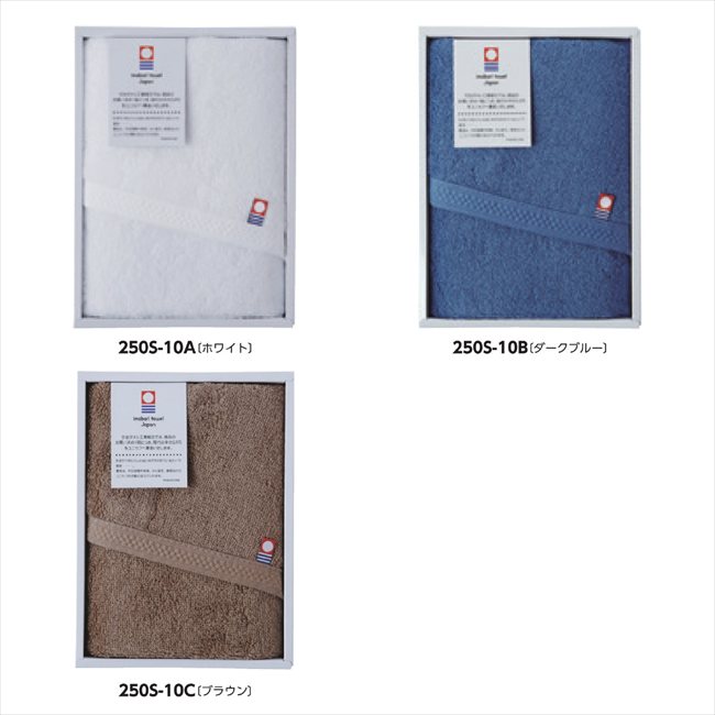 今治ピュアカラー甘撚りタオルギフト A/ホワイト IA-2410-WH 景品 記念品 粗品 ノベルティ 名入れ 御挨拶 ご挨拶