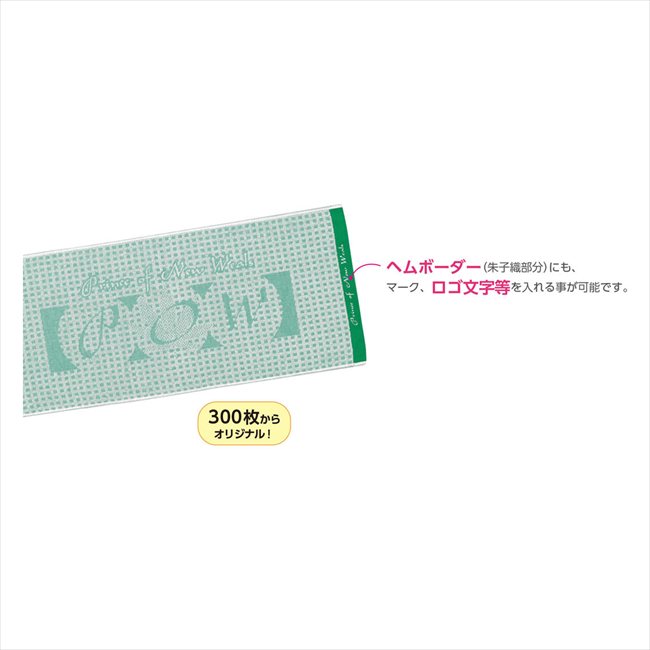 樂天商城 - 織り姫 フェイスタオル 景品 記念品 粗品 ノベルティ 名入れ 御挨拶 ご挨拶