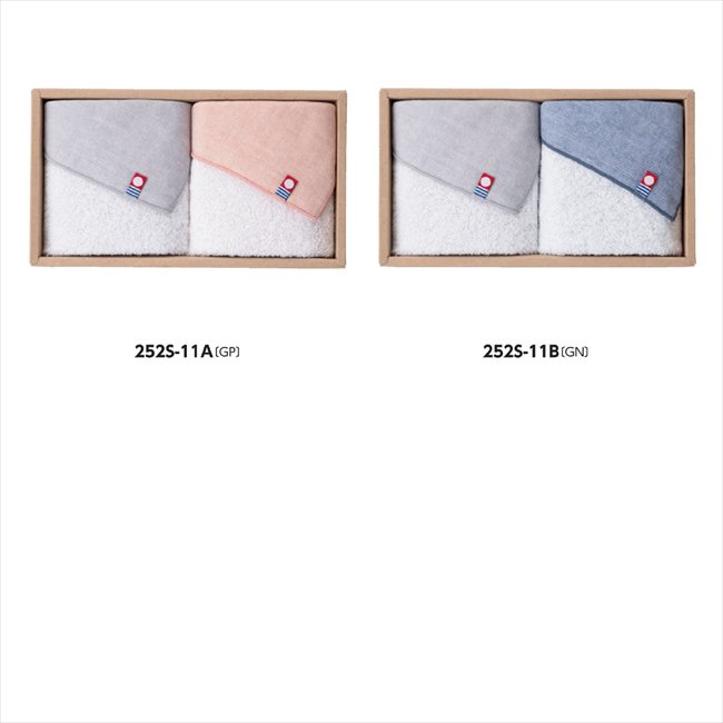 今治ガーゼ&パイルミニハンカチ2Pセット B/GN IGP-100-GN 景品 記念品 粗品 ノベルティ 名入れ 御挨拶 ご挨拶