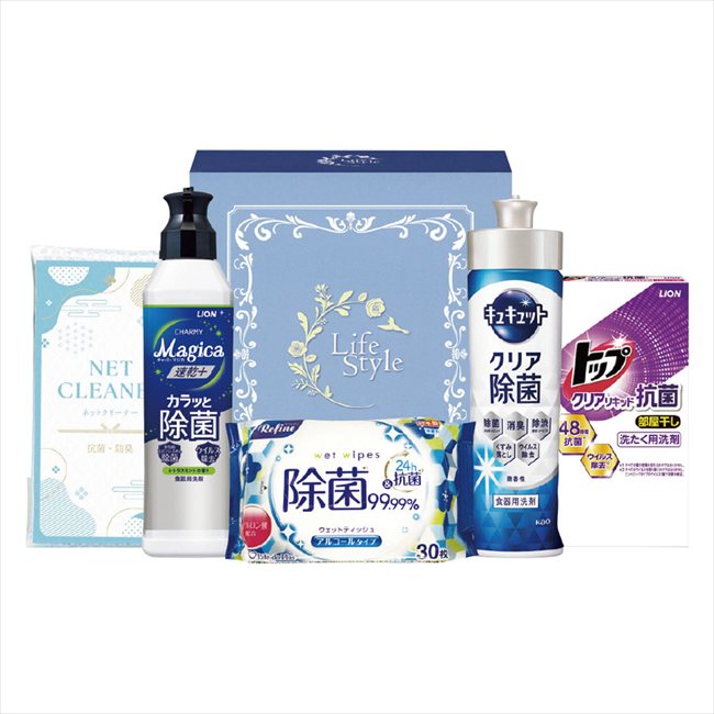 暮らしの除菌生活セット KLR-90 景品 記念品 粗品 ノベルティ 名入れ 御挨拶 ご挨拶
