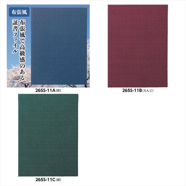 �ڽ�ե����� �����ĥ�� B/���� 5717 ���� ��ǰ�� ���� �Υ٥�ƥ� ̾���� �氧�� ������