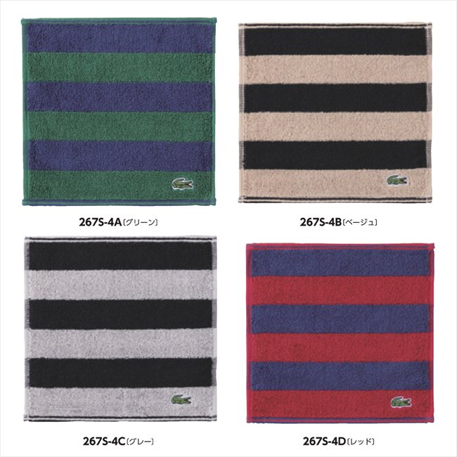 ラコステ Lペルマナントタオルハンカチ D/レッド LV7099Z 景品 記念品 粗品 ノベルティ 名入れ 御挨拶 ..