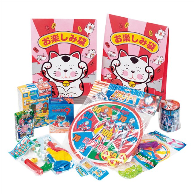 おたのしみ袋 大 1822-05 景品 記念品 粗品 ノベルティ 名入れ 御挨拶 ご挨拶(3.0)